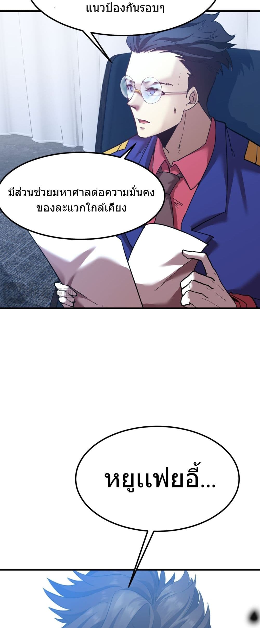 Page page-037 of Chapter_127